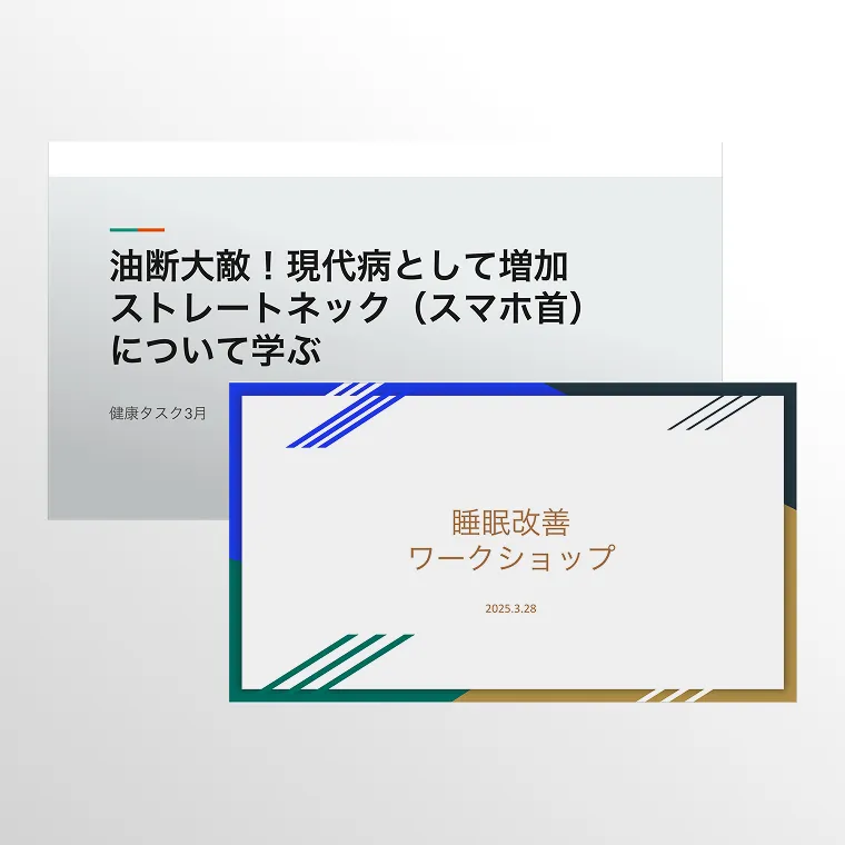 ミニ講義シリーズ
